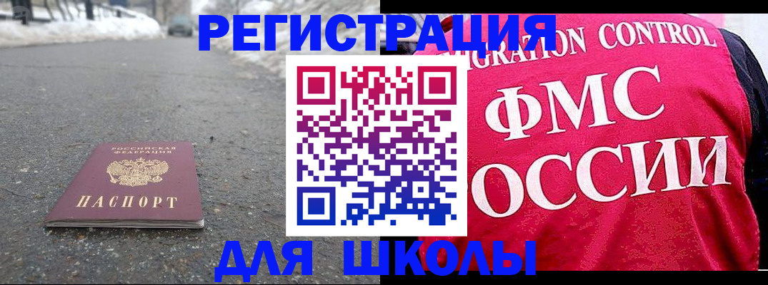 временная регистрация госуслуги в Алуште