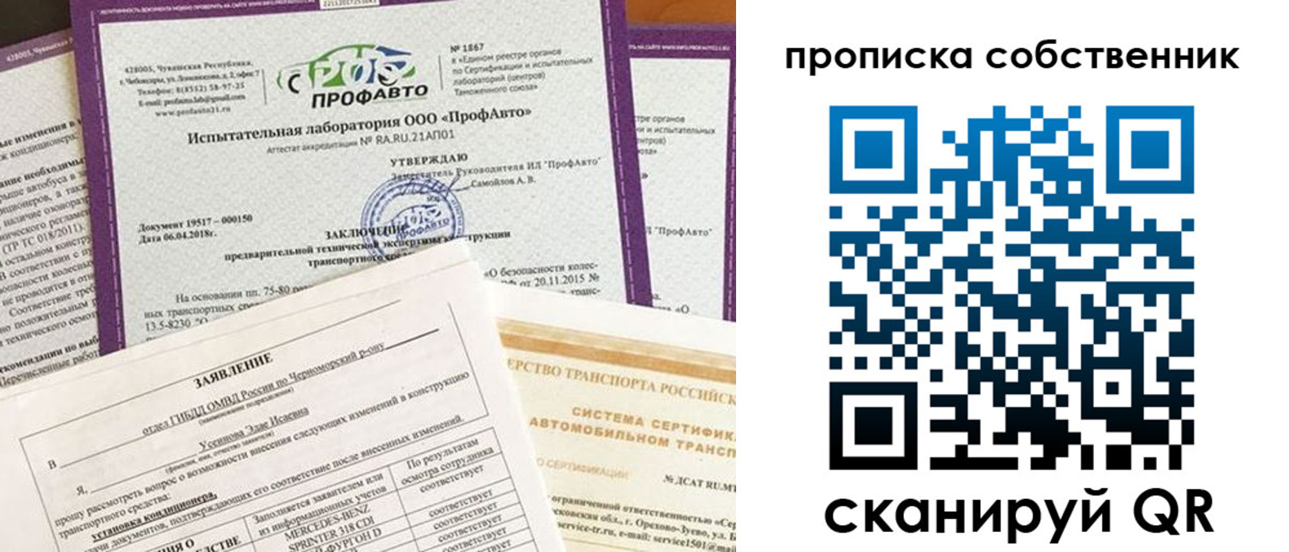 форма 3 в Алуште