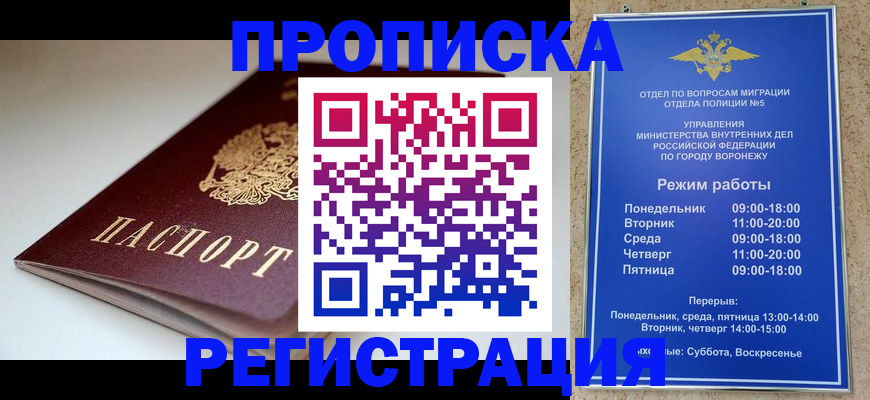 найти адрес прописки в Алуште